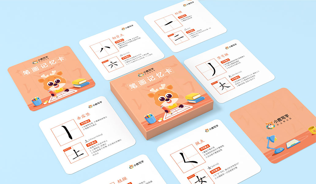 小鹿写字-每天15分钟,课内生字同步学-广州群鹿